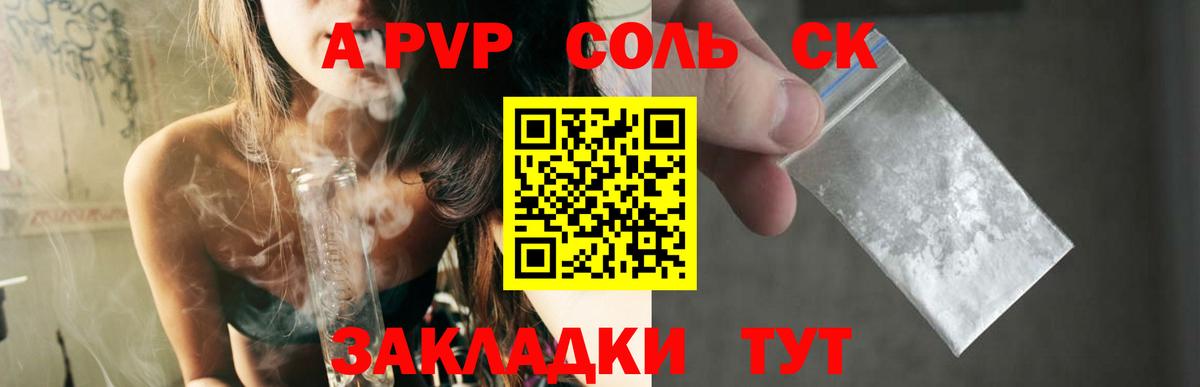 Альфа ПВП СК КРИС  Alfa_PVP VHQ  Вход с VPN  Владивосток  A PVP СК КРИС 