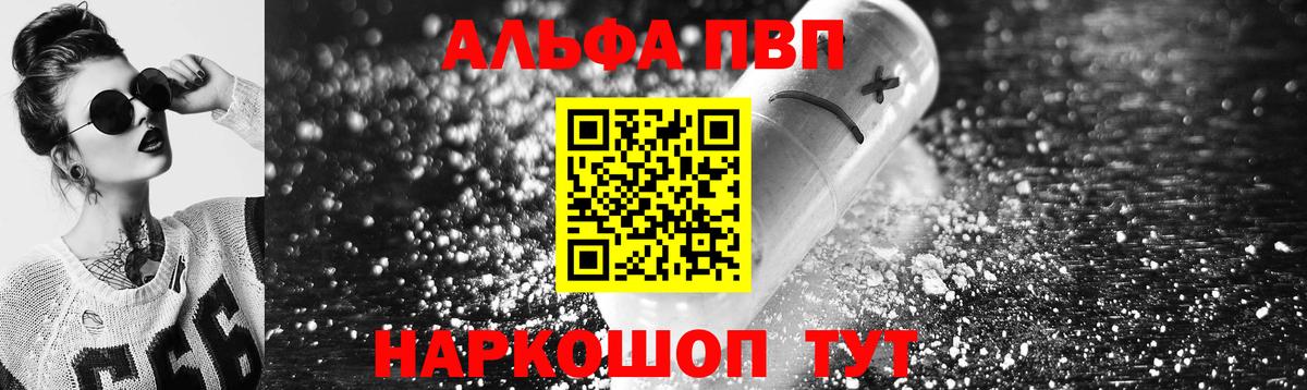 МДМА  Владивосток  Вход с VPN  COCAIN  ГАШ  Мефедрон   ГЕРОИН  Марихуана  ЭКСТАЗИ 