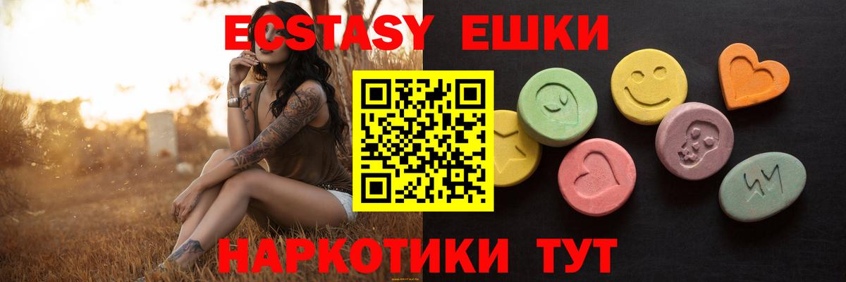 ЭКСТАЗИ  Вход с VPN  Владивосток  Ecstasy бентли  ЭКСТАЗИ 280 MDMA 