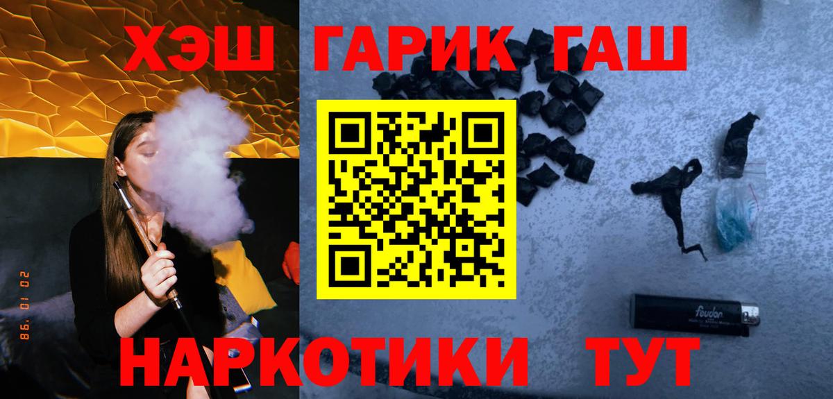 Гашиш индика сатива Владивосток