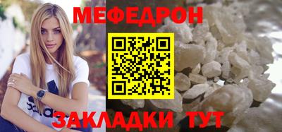 стафф Волгодонск