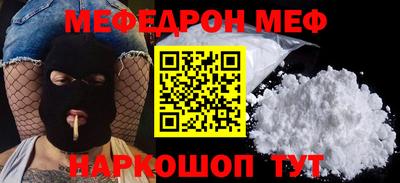эйфоретик Балаково