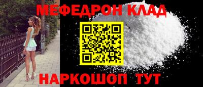 эйфоретик Балаково