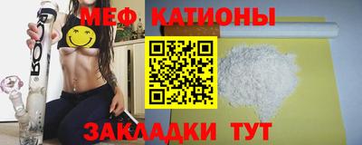 эйфоретик Балаково