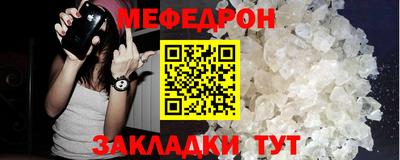эйфоретик Балаково