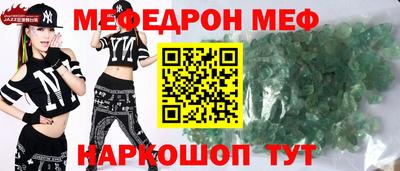 эйфоретик Балаково