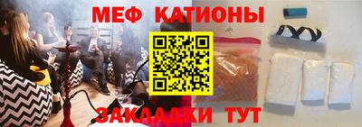 эйфоретик Балаково