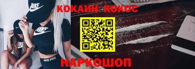 эйфоретик Балаково