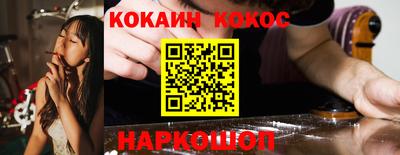 эйфоретик Балаково