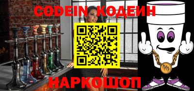 эйфоретик Балаково