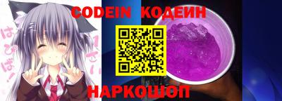 эйфоретик Балаково