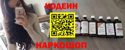 эйфоретик Балаково