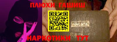 эйфоретик Балаково