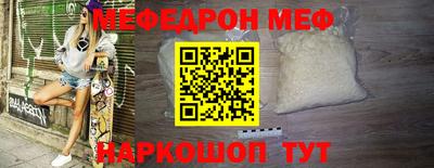 прущая мука Волжск
