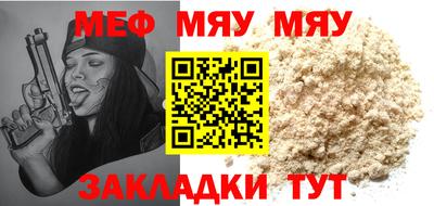 эйфоретик Балаково
