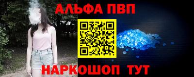 эйфоретик Балаково