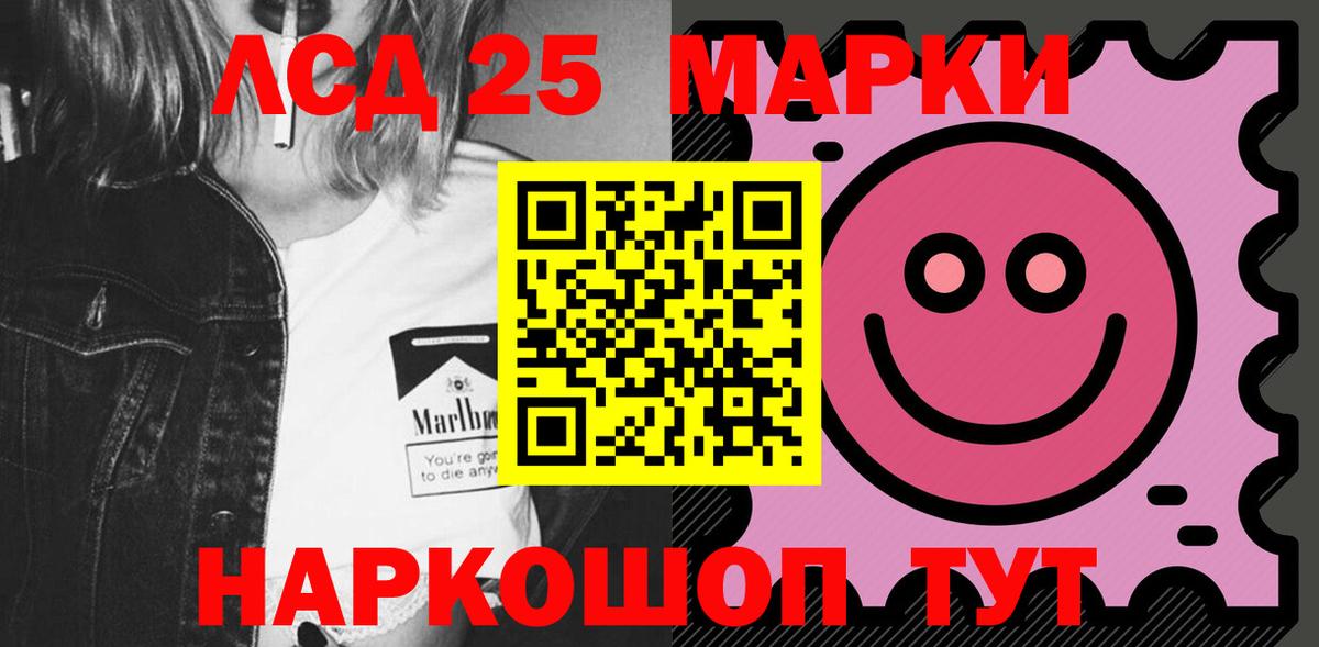 Лсд 25 экстази ecstasy  Лсд 25 экстази ecstasy  Вход с VPN  Владивосток 