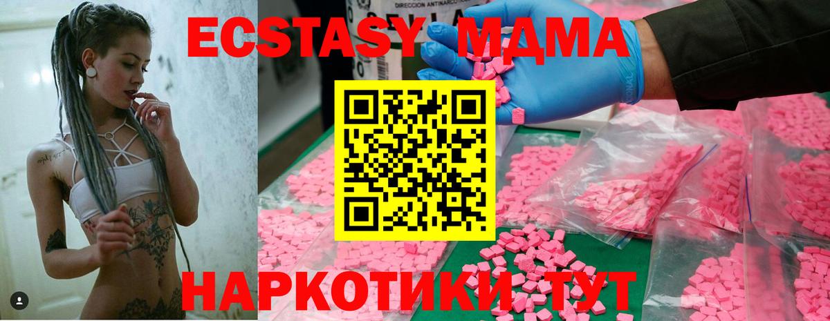 ТГК Владивосток