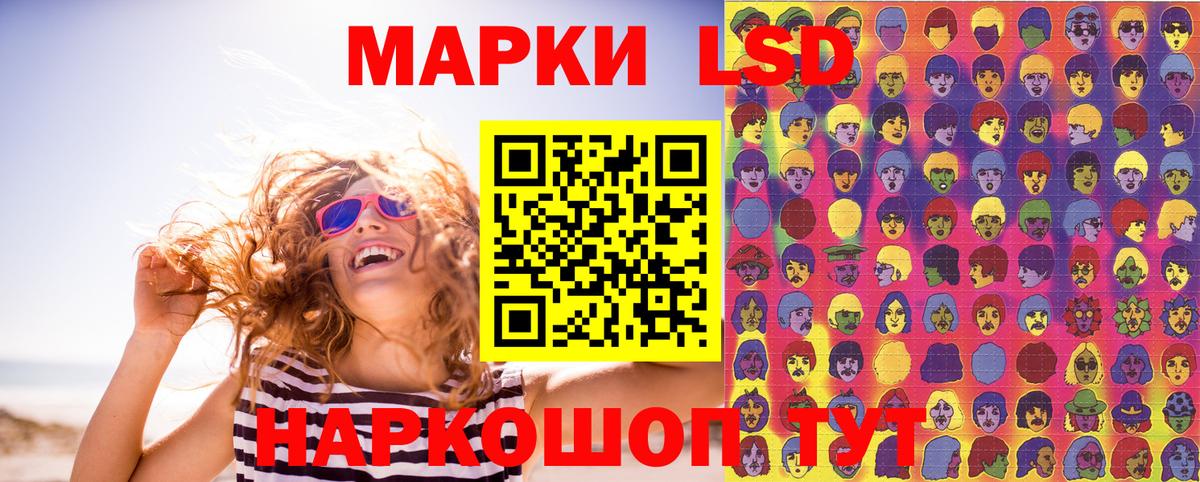 Марки N-bome 1,8мг  Марки N-bome 1,8мг  Вход с VPN  Марки NBOMe  дарнет шоп  Владивосток 