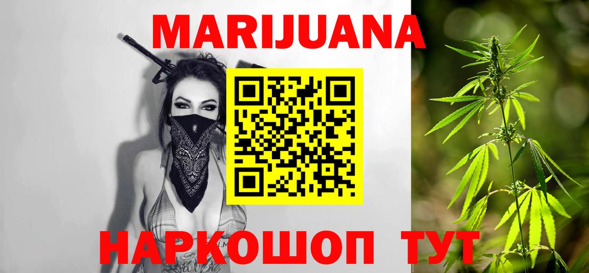 Шишки марихуана MAZAR Владивосток