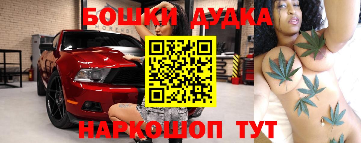 Владивосток  МАРИХУАНА SATIVA & INDICA  Бошки марихуана VHQ  Марихуана сатива  Вход с VPN  Марихуана марихуана 
